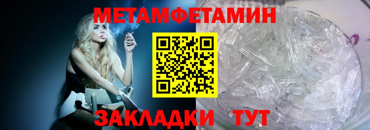 Амфетамин VHQ Ефремов