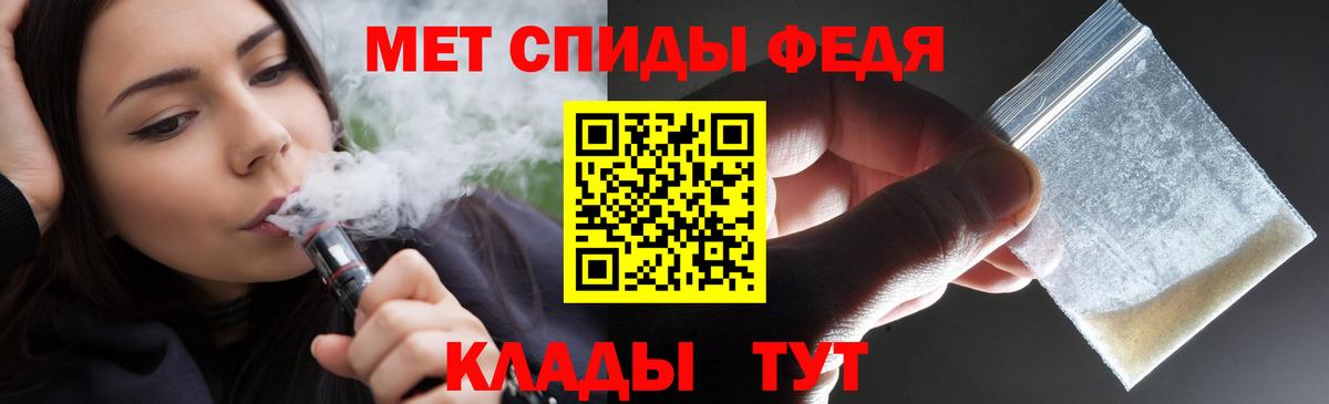 Amphetamine  АМФЕТАМИН Розовый  АМФЕТАМИН  Вход с VPN  Ефремов 