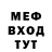 КЕТАМИН VHQ Fresh ko
