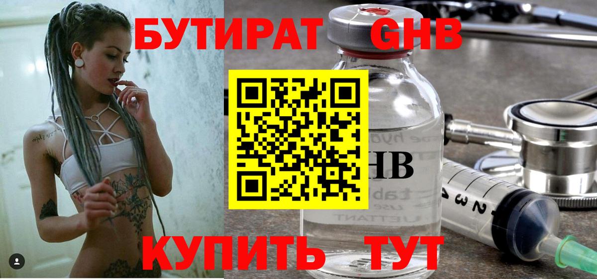 Лсд 25 Ефремов