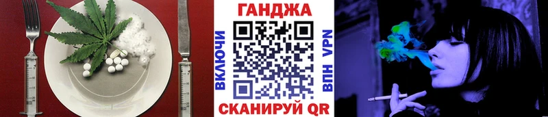 Еда ТГК марихуана  Ефремов 