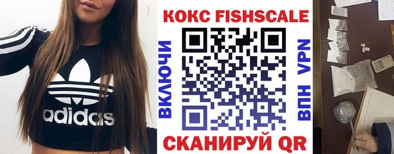 КОКАИН 97%  Ефремов 
