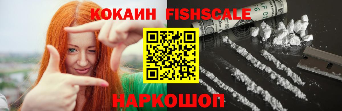 КОКАИН  Вход с VPN  Ефремов  Кокаин 97%  КОКАИН VHQ 