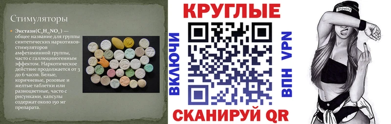 Экстази DUBAI  Ефремов 