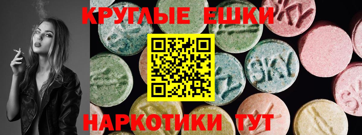 ЭКСТАЗИ Punisher  Ecstasy  ЭКСТАЗИ бентли  Ефремов  Вход с VPN 