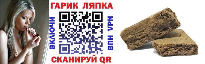 ГАШИШ ice o lator blacksprut ONION Ефремов