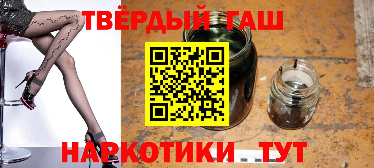 Гашиш Cannabis Ефремов