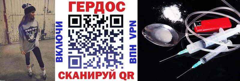 наркошоп  Ефремов  Героин гречка 