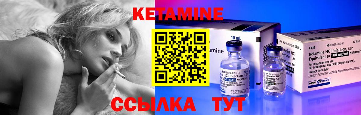 Ефремов  Кетамин ketamine  Вход с VPN 
