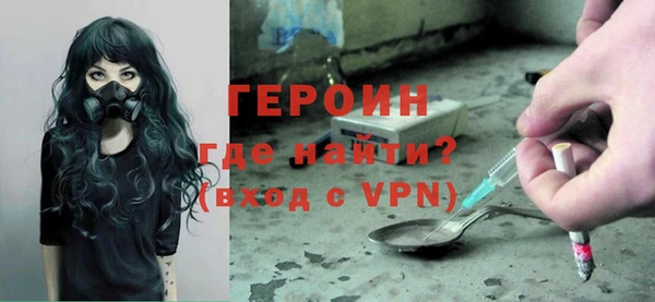 mdpv Гусиноозёрск