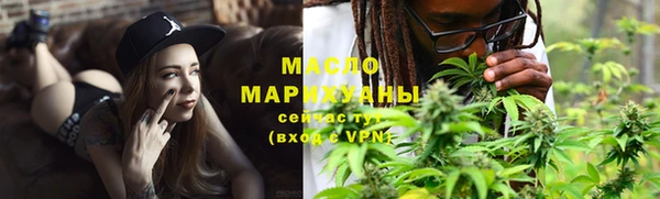 mdpv Гусиноозёрск