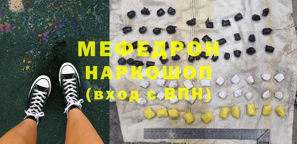 mdpv Гусиноозёрск
