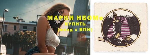 спайс Дмитров