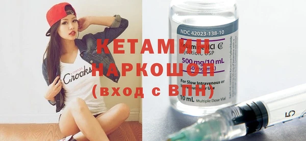COCAINE Гусь-Хрустальный