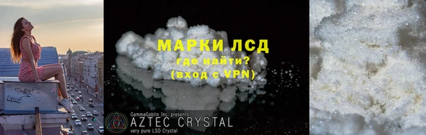 COCAINE Гусь-Хрустальный