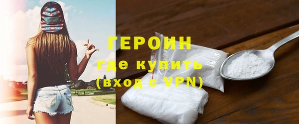 COCAINE Гусь-Хрустальный