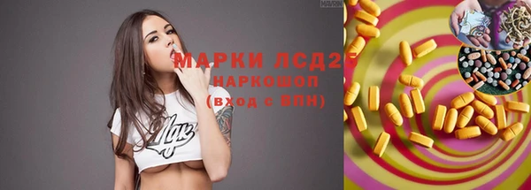 COCAINE Гусь-Хрустальный