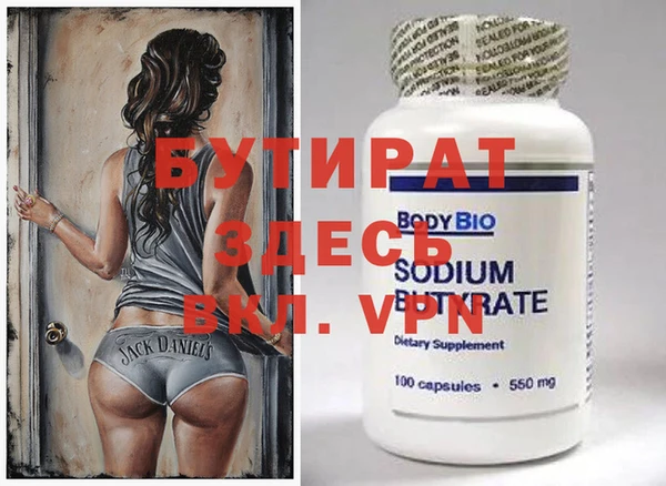 COCAINE Гусь-Хрустальный