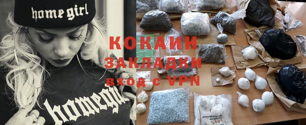 mdpv Гусиноозёрск