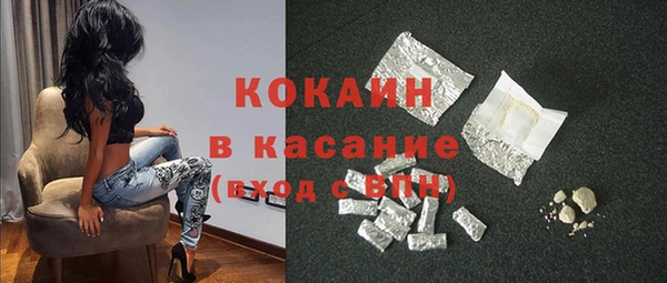 mdpv Гусиноозёрск
