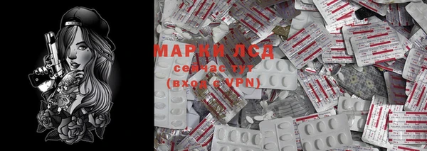 mdpv Гусиноозёрск