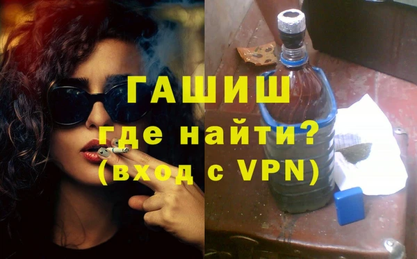 спайс Дмитров