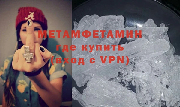 mdpv Гусиноозёрск