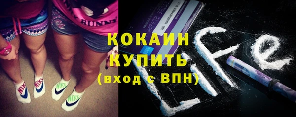COCAINE Гусь-Хрустальный