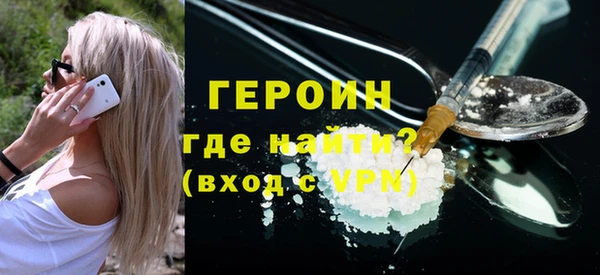 mdpv Гусиноозёрск