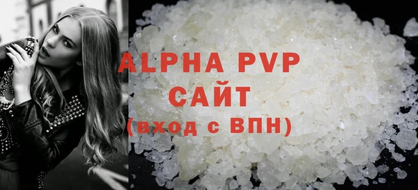 COCAINE Гусь-Хрустальный