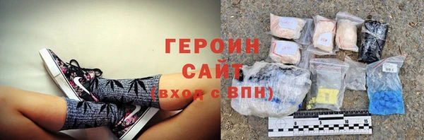 COCAINE Гусь-Хрустальный