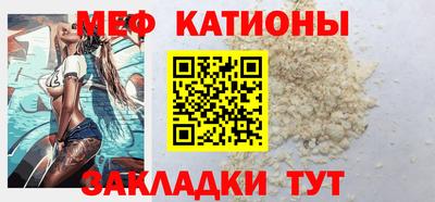 MESCALINE Краснокаменск