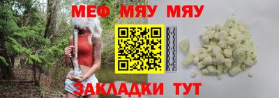 винт Краснознаменск