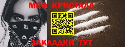 MESCALINE Краснокаменск