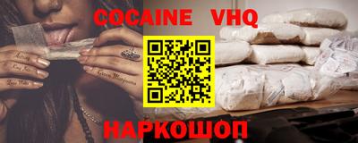 jwh Краснодар