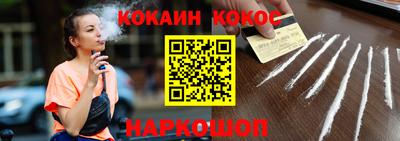MESCALINE Краснокаменск