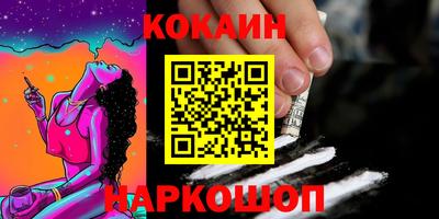 MESCALINE Краснокаменск