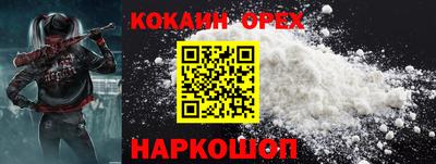 мефедрон Кумертау