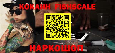 винт Краснознаменск