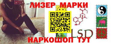 винт Краснознаменск