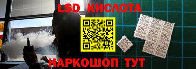 винт Краснознаменск