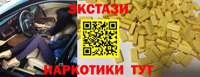 мефедрон Кумертау