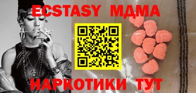 винт Краснознаменск