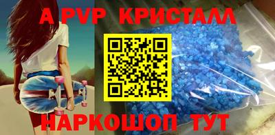 jwh Краснодар