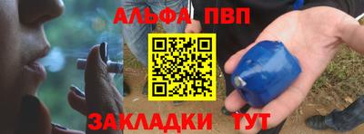 винт Краснознаменск