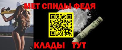 винт Краснознаменск