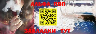 MESCALINE Краснокаменск