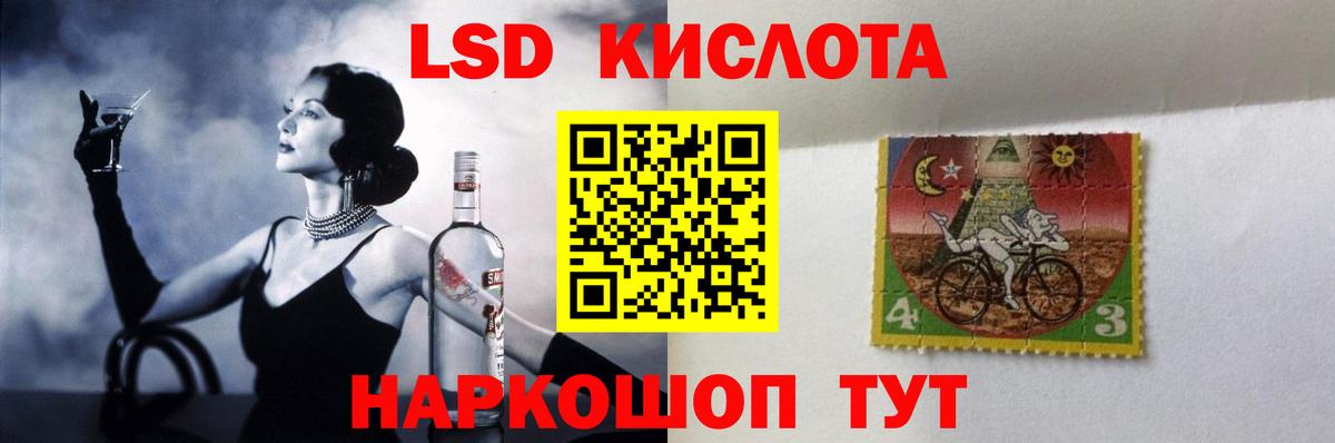 ЛСД экстази ecstasy  Вход с VPN  Ефремов 