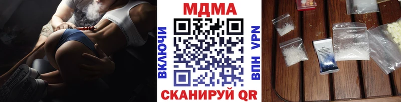 наркота Ефремов МДМА кристаллы