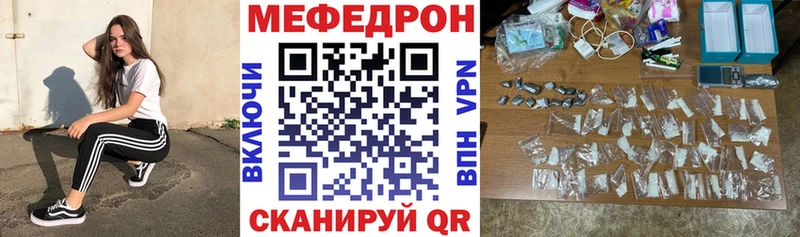 Меф VHQ  Ефремов 